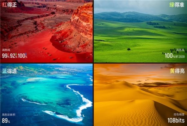 海信100吋E8S电视