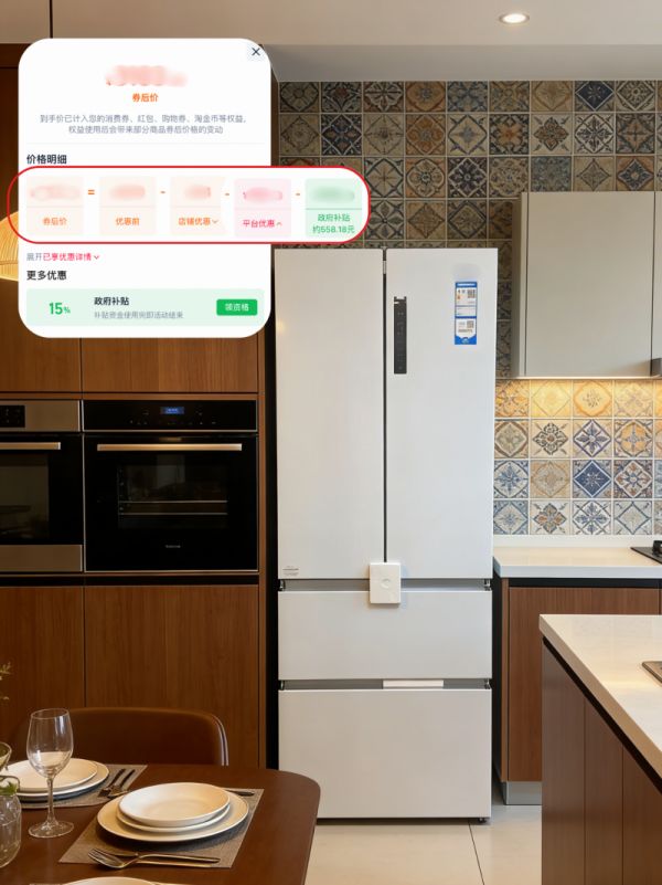 天猫喵住优惠活动