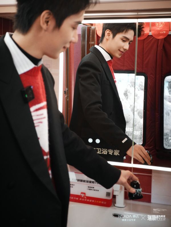 Smart Toilet Interior Experience