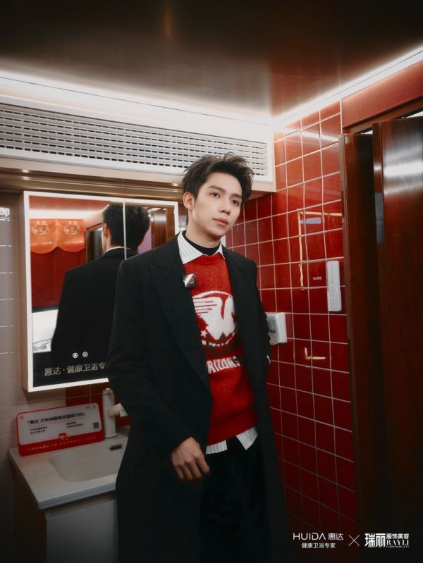 Smart Toilet Interior Experience