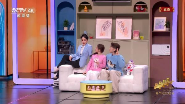 焕星家居春晚亮相