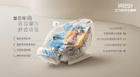 2026按摩椅品牌排行：十大品牌及热销产品揭晓！