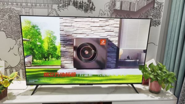 热立方地暖机线上传播画面