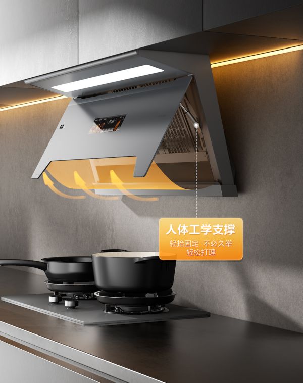 樱花吸油烟机Q801外观设计