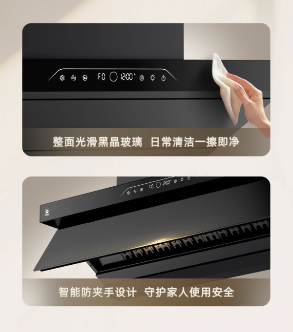 樱花吸油烟机K602易洁设计