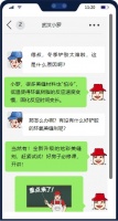 易铲胶黑科技：丝滑新体验